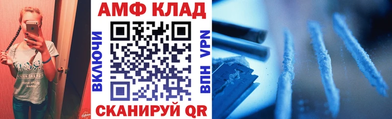 Amphetamine 97%  Карабулак 