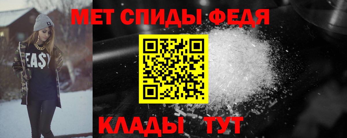 Amphetamine VHQ Карабулак