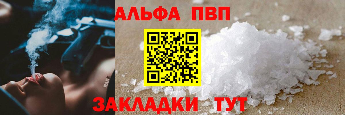 Alfa_PVP СК КРИС Карабулак