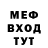 МЕТАДОН кристалл LeMorean
