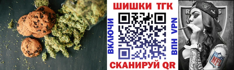 Canna-Cookies конопля  мега сайт  Карабулак 