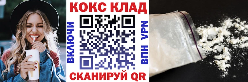 Кокаин Перу Карабулак