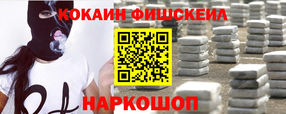 Cocaine Перу  COCAIN Перу  Карабулак  Кокаин  Вход с VPN 