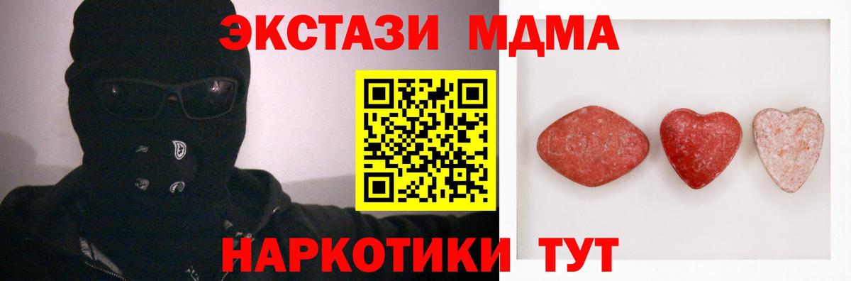 Ecstasy таблы Карабулак