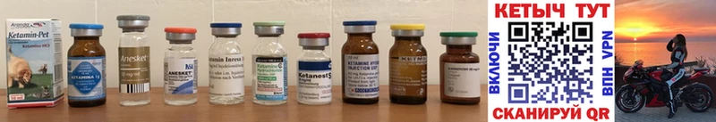 где можно купить   Карабулак  Кетамин ketamine 