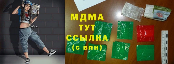 хмурый Алексеевка