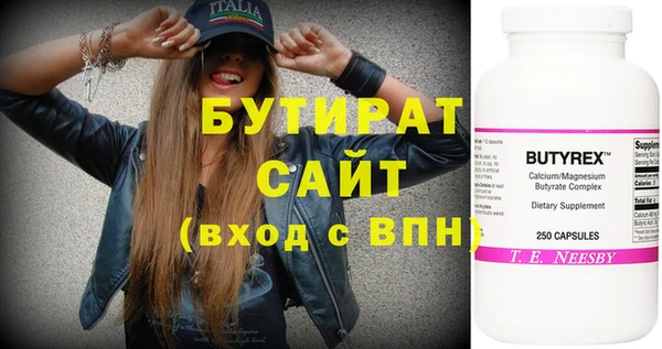 мяу мяу мука Алексин
