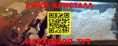 2c-b Долгопрудный