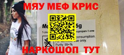 стафф Добрянка
