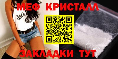 стафф Добрянка