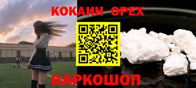 стафф Добрянка