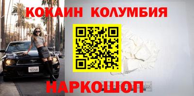 2c-b Долгопрудный