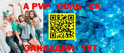 стафф Добрянка