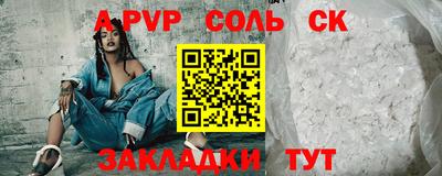 2c-b Долгопрудный