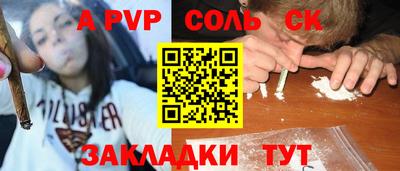 2c-b Долгопрудный