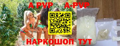 стафф Добрянка