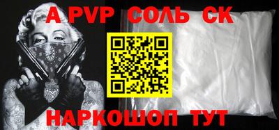 стафф Добрянка