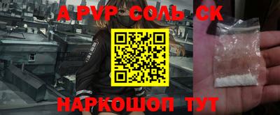 2c-b Долгопрудный