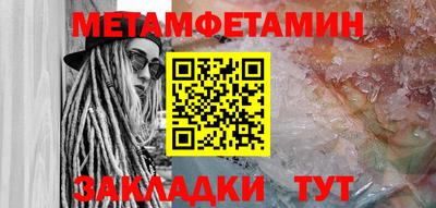 дживик Дмитров