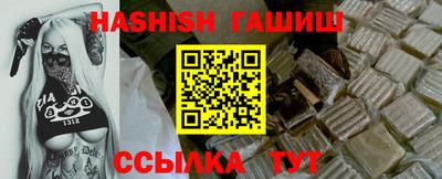2c-b Долгопрудный