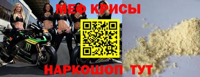 2c-b Долгопрудный
