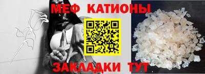 стафф Добрянка