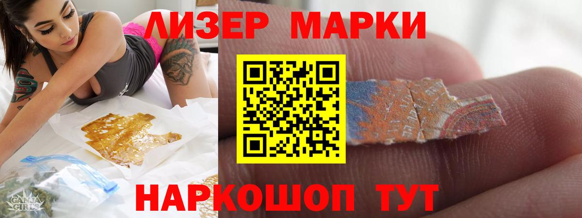 ЛСД экстази кислота  Лсд 25 экстази  Лсд 25 экстази кислота  Карабулак  Вход с VPN 