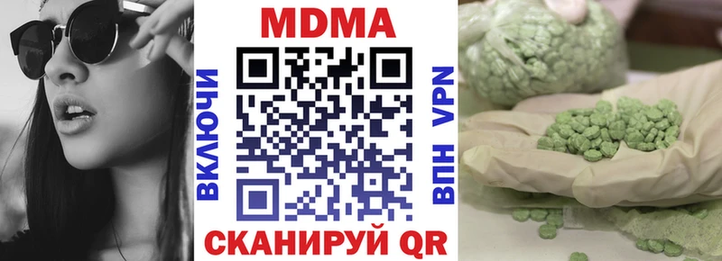 ОМГ ОМГ ТОР  Карабулак  MDMA crystal 