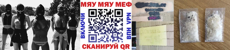 как найти наркотики  Карабулак  Мефедрон VHQ 