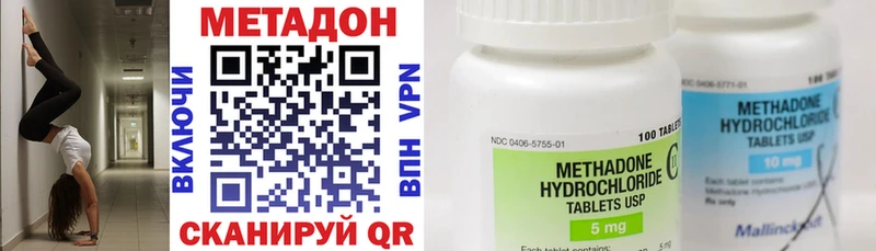 Метадон кристалл  купить  цена  Карабулак 