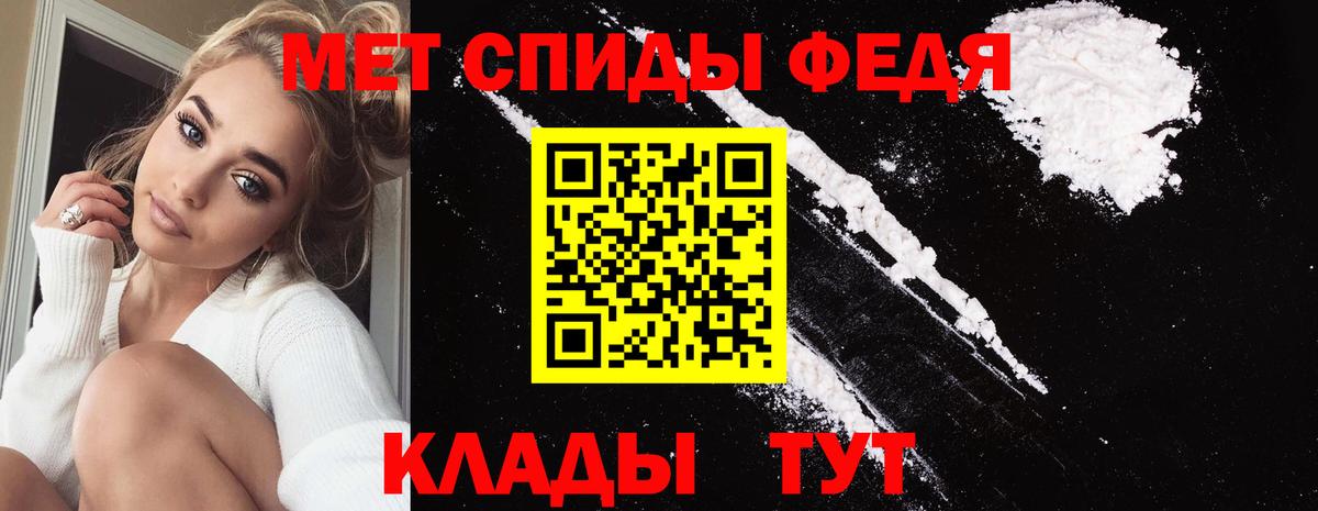 МЕТАМФЕТАМИН Methamphetamine Карабулак