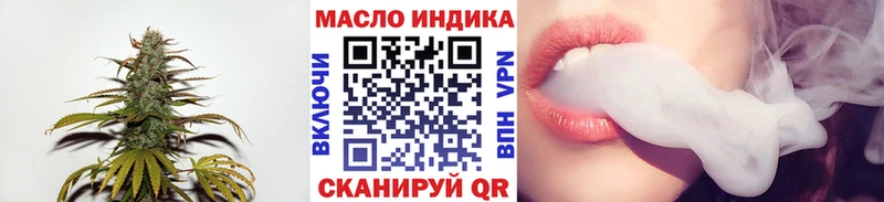 Дистиллят ТГК THC oil  Карабулак 
