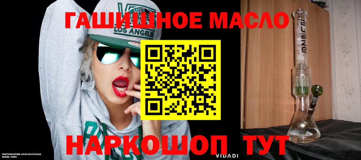 ТГК концентрат Карабулак