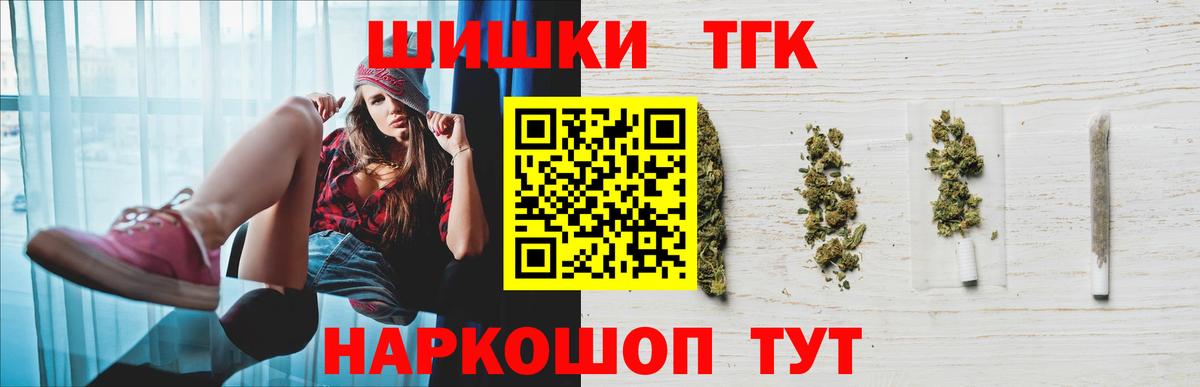 Карабулак  Марихуана MAZAR  Каннабис Amnesia  Вход с VPN  Канабис индика 